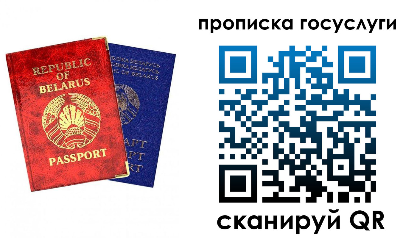 временная регистрация поиск в Арсеньеве
